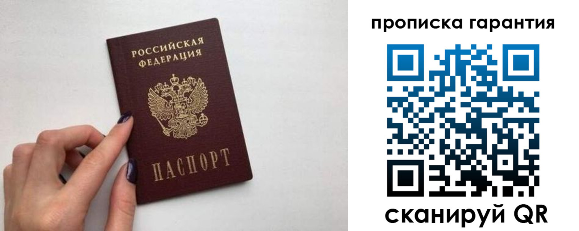 временная регистрация госуслуги в Жердевке