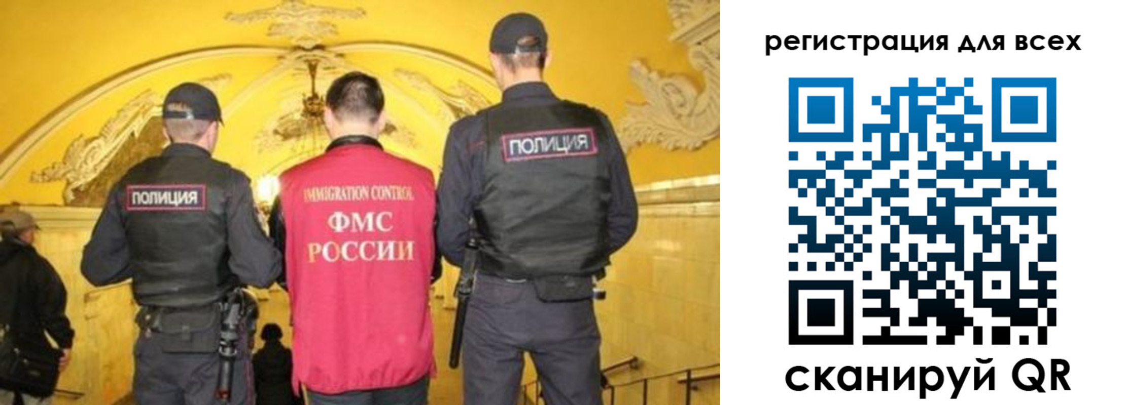 купить прописку в Жердевке